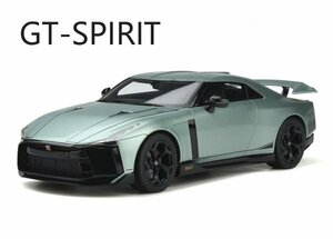 ▲最後1台！世界限定！GT-Spirit 1/18 日産 Nissan GTR GTR50 GT-R 50 By ITALDESIGN 2021 新品 GT284