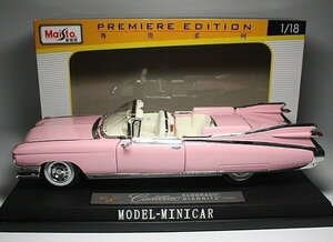 ▲Maisto 1/18 キャデラック Cadillac エルドラド 1959 PINK