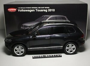 ▲最後1台！京商 1/18 Volkswagen Touareg 2010 トゥアレグ SUV 黑