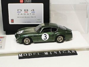 ▲最後1台！#3！世界限定30台！DM 1/43 アストンマーティン Aston Martin DB4 ZAGATO 新品 Resin Model