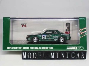 ▲超希少！INNO 1/64 NISSAN SKYLINE GT-R (R32) #3 CASTROL IN64-R32-CA3 新品