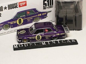 ▲超希少！Purple！限定品！MINIGT 1/64 日産 NISSAN Datsun 510 Pro Kaido House #0 新品 MINI GT