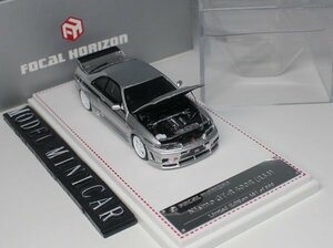 ▲超希少！Silver！世界限定！FOCAL HORIZON 1/64 日産 NISSAN GTR ホンダ GT-R R33 400R Nismo 新品 FH