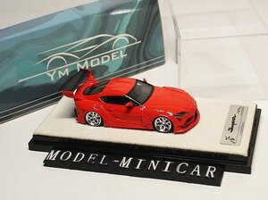 ▲超絶版！YMODEL 1/64 Toyota トヨタ Supra スープラ A90 新品 Orange