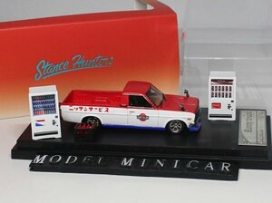 ▲超希少！白+赤！限定品！SH 1/64 日産 NISSAN Datsun Sunny Truck B120 新品