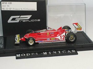 ▲入手困難！GP43-12E 世界限定500台！GP Replicas 1/43 フェラーリ Ferrari 312 T4 #12 312T 新品 F1