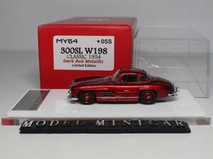 ▲入手困難！限定品！SCM MY64 1/64 メルセデス ベンツ Benz 300SL #05S W198 CLASSIC 1954 Dark Red Metallic 新品 Resin Model