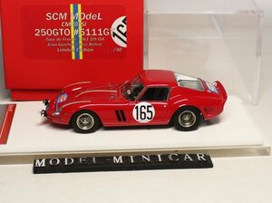 ▲最后1台！世界限定40台！SCM 1/43 フェラーリ Ferrari 250GTO 250 GTO 5111GT #165 新品