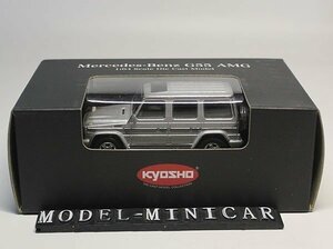 ▲超希少！銀！京商 1/64 メルセデス ベンツ Benz G55 AMG Gクラス 新品 G500 G63 G65 KYOSHO