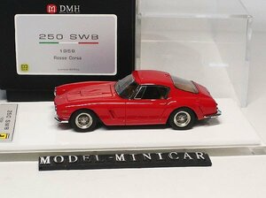 ▲最後1台！Red！世界限定40台！DM 1/43 フェラーリ Ferrari 250 SWB 1959 新品