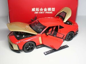 ▲超希少！Red！金属製！WT 1/18 日産 Nissan GTR GTR50 GT-R 50 By ITALDESIGN 2021 Test Car 新品