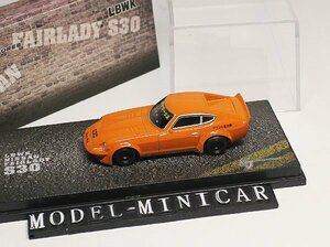 ▲世界限定！Orange！KJ 1/64 日産 Nissan フェアレディ Z S30 Fairlady Z Liberty Walk LB Works 新品