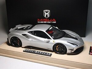 ▲最后1台！世界限定25台！MISHA特注品！1/18 フェラーリ Ferrari 488GTB 488 MISHA Design 新品 Matt Silver no Mansory LB