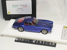 ▲最後！Metallic Blue！世界限定50台！DM 1/43 フェラーリ Ferrari 250 SWB 1959 新品_画像4