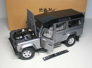 ▲超希少！Silver！Century Dragon 1/18 ランドローバー LAND ROVER Defender 110 ディフェンダー 新品