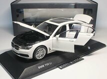 ▲全開閉！金属製！BMW特注 1/18 BMW 7 750Li 白 760_画像1