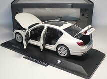 ▲全開閉！金属製！BMW特注 1/18 BMW 7 750Li 白 760_画像6