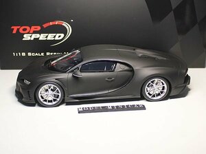 ▲限定品！TSM 1/18 ブガッティ BUGATTI シロン Chiron Super Sport 300+ Test Car TS0346 新品 Topspeed