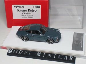 ▲入手困難！！限定品！MY64 SCM 1/64 ポルシェ Porsche 911 964 Kaege Retro CLASSIC Sage Green 新品 Resin Model
