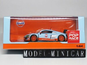 ▲超希少！限定品！POPRACE 1/64 アウディ AUDI R8 LMS EVO2 Gulf 新品