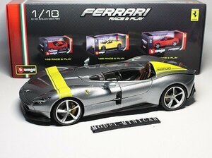 ▲超希少！Burago 1/18 フェラーリ Ferrari Monza SP1 新品