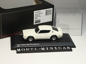 ▲限定品！KYOSHO 1/64 日産 NISSAN スカイライン Skyline 2000 GT-R （KPGC110） 白