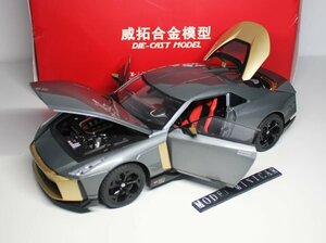 ▲超希少！Grey！金属製！WT 1/18 日産 Nissan GTR GTR50 GT-R 50 By ITALDESIGN 2021 Test Car 新品