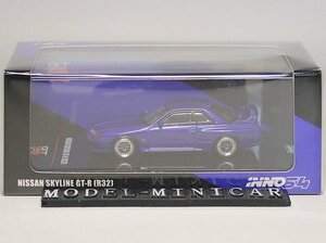 ▲超希少！Blue！INNO 1/64 マインズ 日産 スカイライン GT-R R32 BNR32 新品