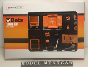 ▲入手困難！TSM 1/43 ガレージシリーズ Beta Tool Kit SNAP ON GARAGE 新品