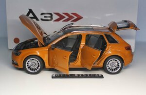 ▲全開閉！Orange！AUDI特注 1/18 アウディ Audi A3 Sportback 金属製