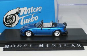 ▲入手困難！Blue！MicroTurbo 1/64 マツダ MAZDA MX-5 MX5 Roadster ロードスター NA 新品 MT