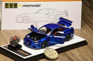 ▲全開閉！世界限定688台！One Model x PGM 1/43 日産 NISSAN GTR R34 スカイライン GT-R Skyline Z-Tune 金属製