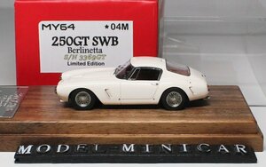 ▲最後1台！白！世界限定！MY64 SCM 1/64 フェラーリ Ferrari 250GT SWB 新品 Resin Model