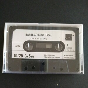 レアカセ！サンプル盤　非売品　★BARBES/Rachid Taha★アルバム　カセットテープ　 当時物！