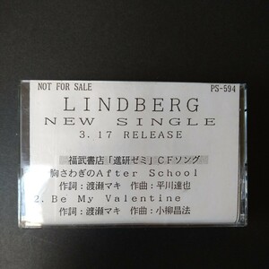 レアカセ！サンプル盤　非売品　★LINDBERG/リンドバーグ★アルバム　カセットテープ　 当時物！