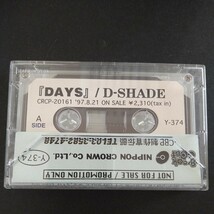 レアカセ！サンプル盤　非売品　★D-SHADE★アルバム　カセットテープ　 当時物！_画像2