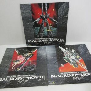 ◆LDボックス 「超時空要塞マクロス 愛・おぼえていますか」 完全版 帯付き / フラッシュバック 2012 リン・ミンメイ 帯付き 2点 現状渡しの画像6