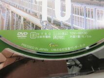 ◆美品 DVD 昭和の鉄道 ～映像で綴る 懐かしの国鉄時代～ DVDBOOK No.1～No.3＋資料集 12枚組 外箱付き 現状渡し_画像5