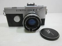 ◆オリンパス OLYMPUS-PEN Ｆ 銀色 1：1.8 F=38㎜ フィルム ハーフサイズカメラ 動作未確認 現状渡し_画像1