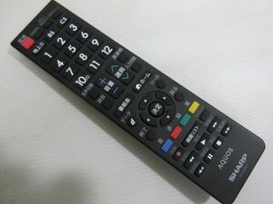 ◆SHARP シャープ AQUOS アクオス テレビリモコン AN-52RC1 動作確認済み 現状渡し