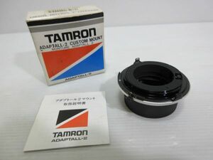 ◆TAMRON タムロン ADAPTALL 2 CUSTOM MOUNT アダプトール カスタムマウント ミノルターL用 元箱入り 現状渡し