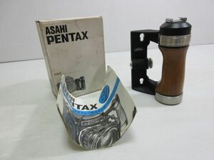 ◆ASAHI PENTAX ペンタックス 67 6x7 木製グリップ Wood Grip カメラ用品 アクセサリー 元箱入り 現状渡し