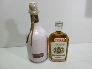 ◆古酒 未開栓 SUNTORY サントリー リキュール HERMES ヘルメス 陶器ボトル 720ml 22% / 神谷バー 電気ブラン 360ml 40% 2本 現状渡し