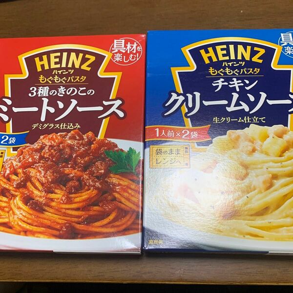 もぐもぐパスタ　チキンクリームソース　ミートソース