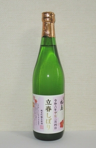  snow. pine island junmai sake ginjo . spring ... raw . sake 720ml