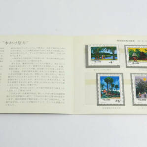 ☆未使用☆中国切手 1981年 T55 シーサンパンナの風景 中国人民郵政 保管品の画像4