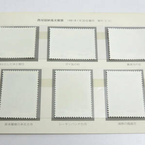 ☆未使用☆中国切手 1981年 T55 シーサンパンナの風景 中国人民郵政 保管品の画像2