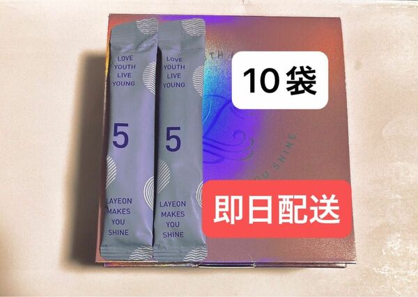 10袋　新品　ペペファン　レベル5 ラヨン韓方　