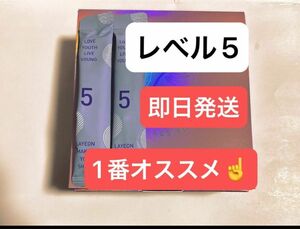 個人的には1番効果あり！ 30袋　新品　ペペファン レベル5 ラヨン韓方　※購入希望の方のみいいねお願いします！