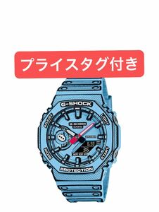 新品　プライスタグ付　カシオ CASIO G-SHOCK ジーショック GA-2100MNG-2AJR 青　 MANGA